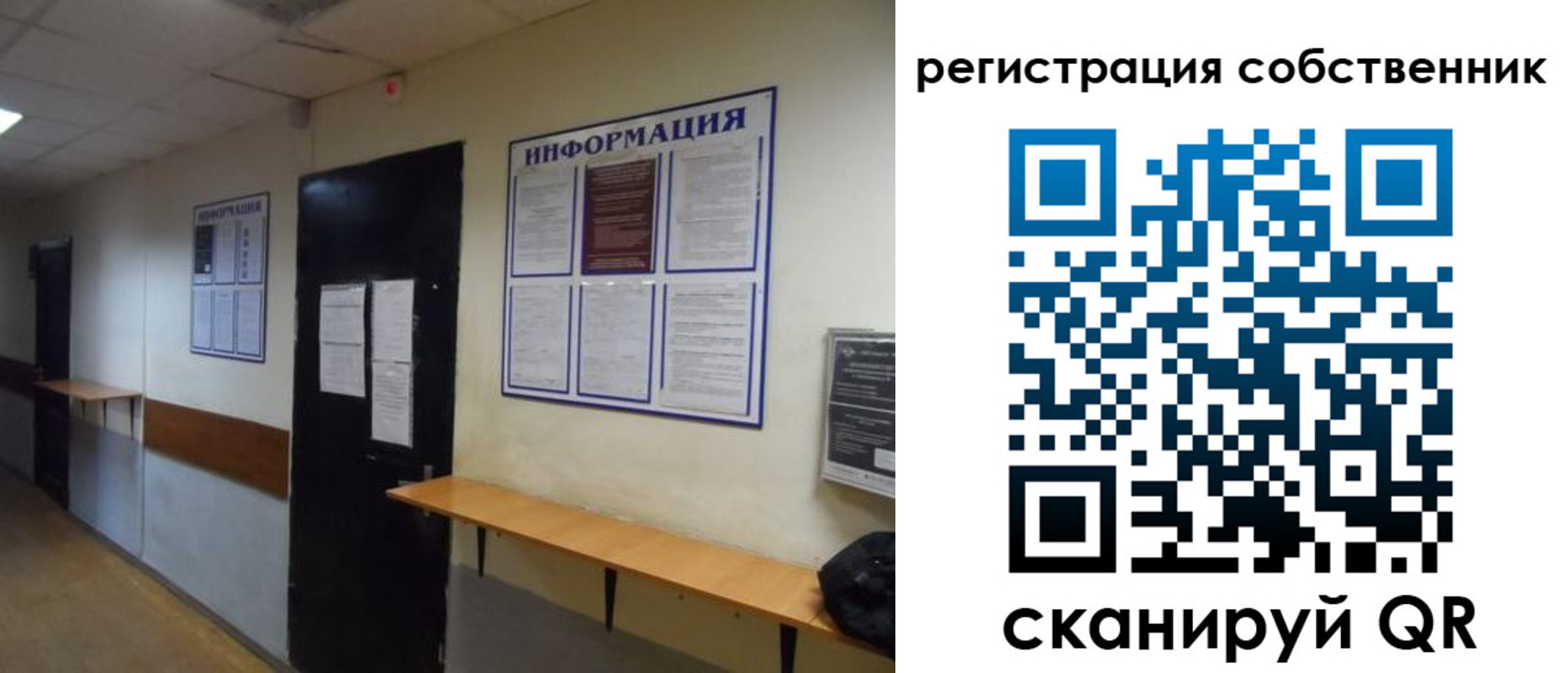 прописка от собственника в Зарайске