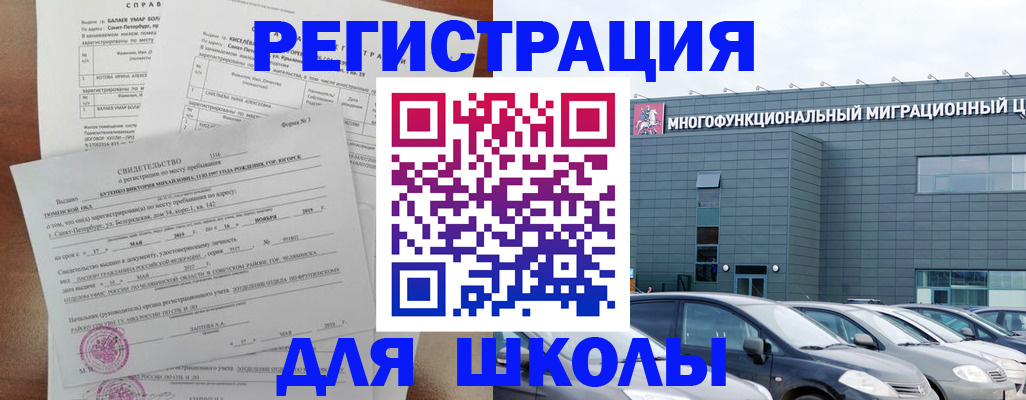 прописка поиск в Зарайске