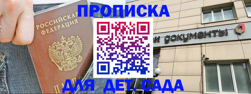 пропишу в квартире в Зарайске